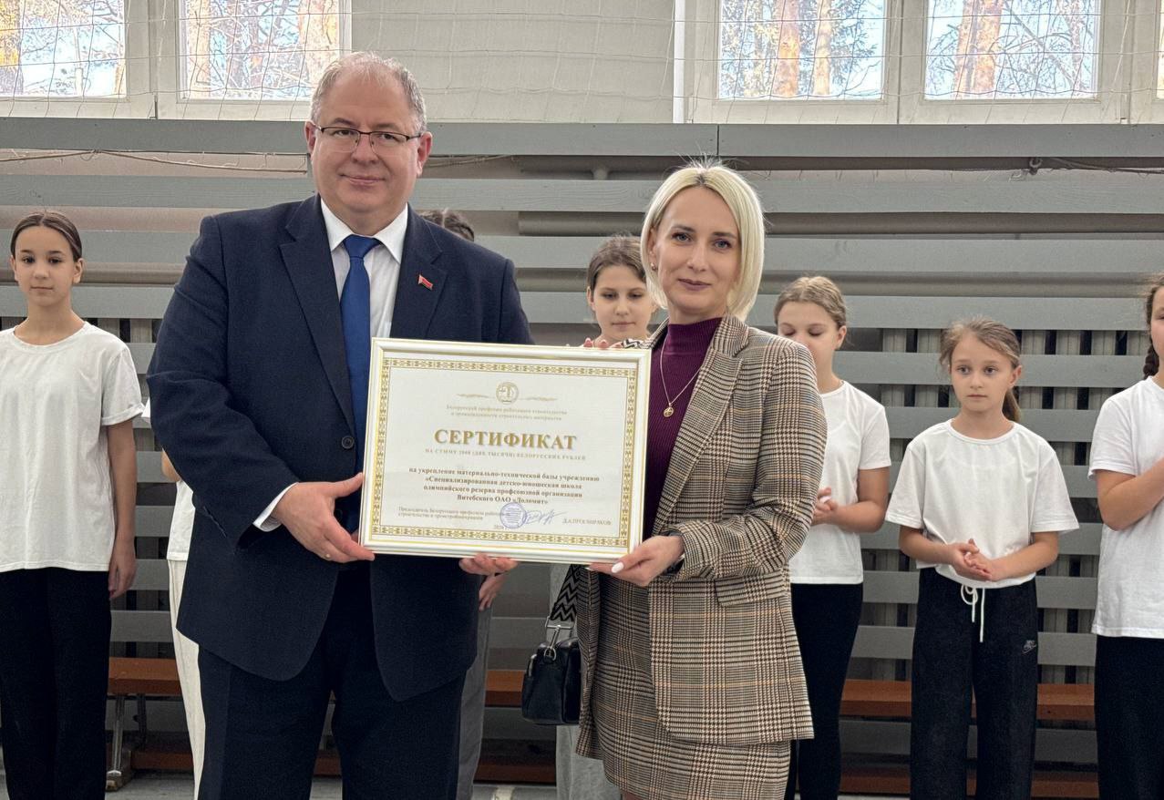 Дмитрий Просвиряков встретился с директором Учреждения "СДЮШОР ПО Витебского ОАО "Доломит" Матвеевой Анной