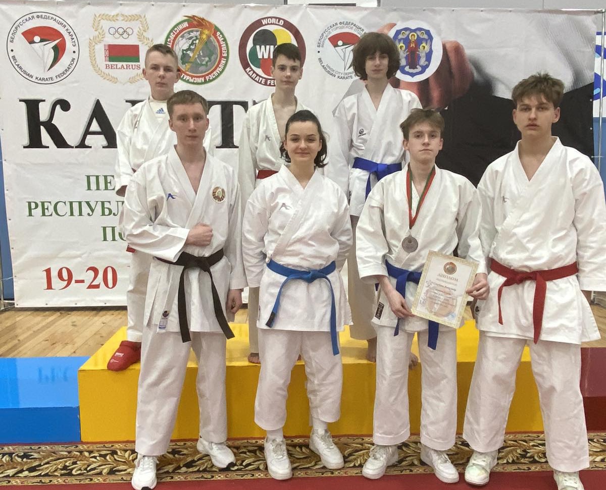 Первенство Республики Беларусь по каратэ