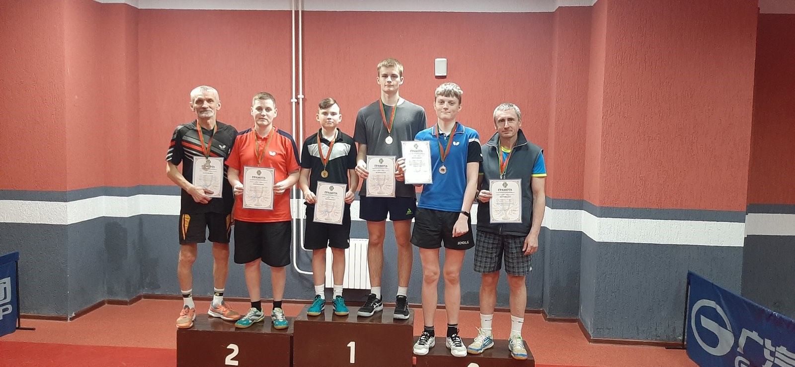 Чемпионат Минской области по настольному теннису