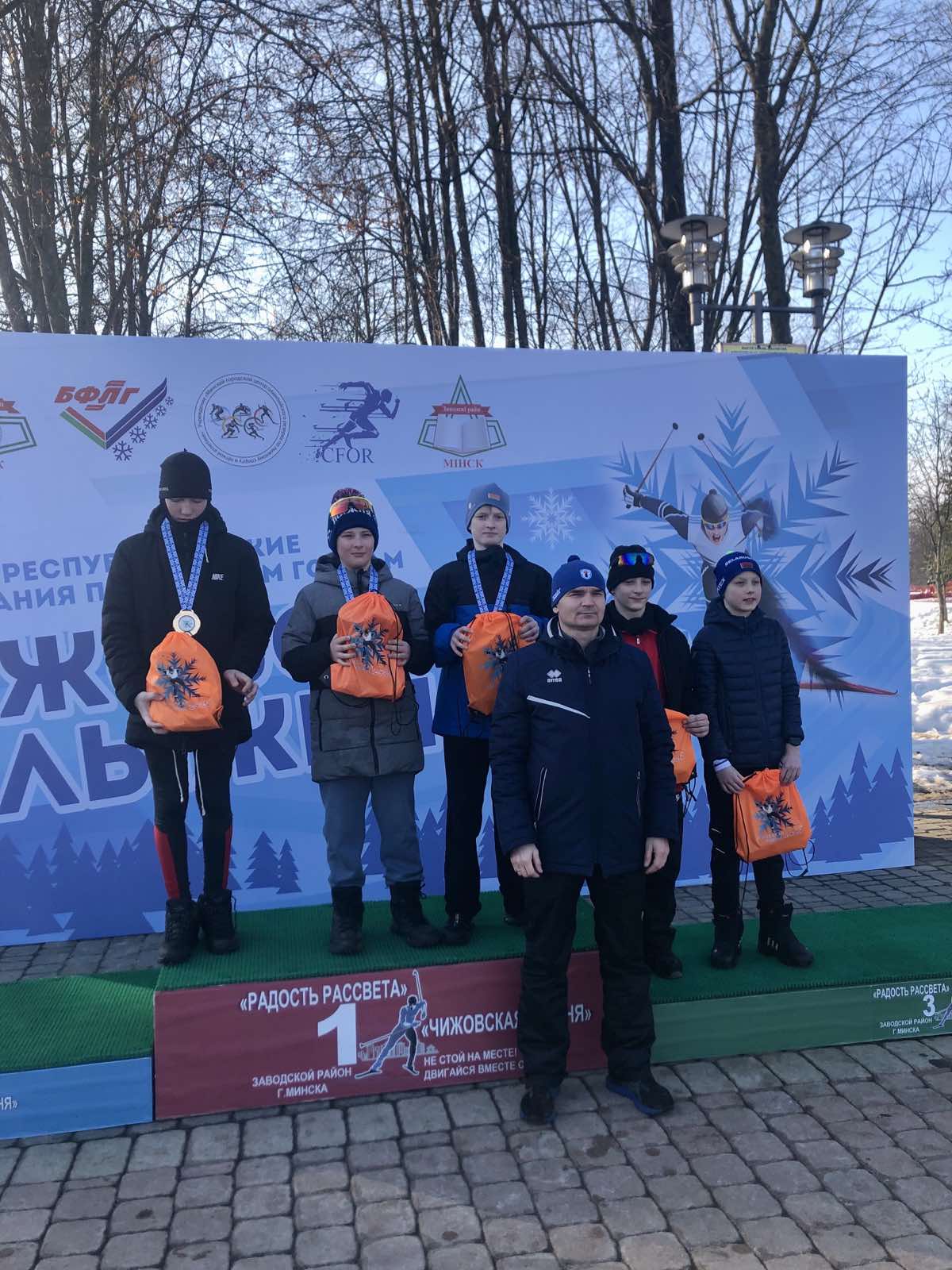 Открытые республиканские соревнования "Чижовская лыжня"