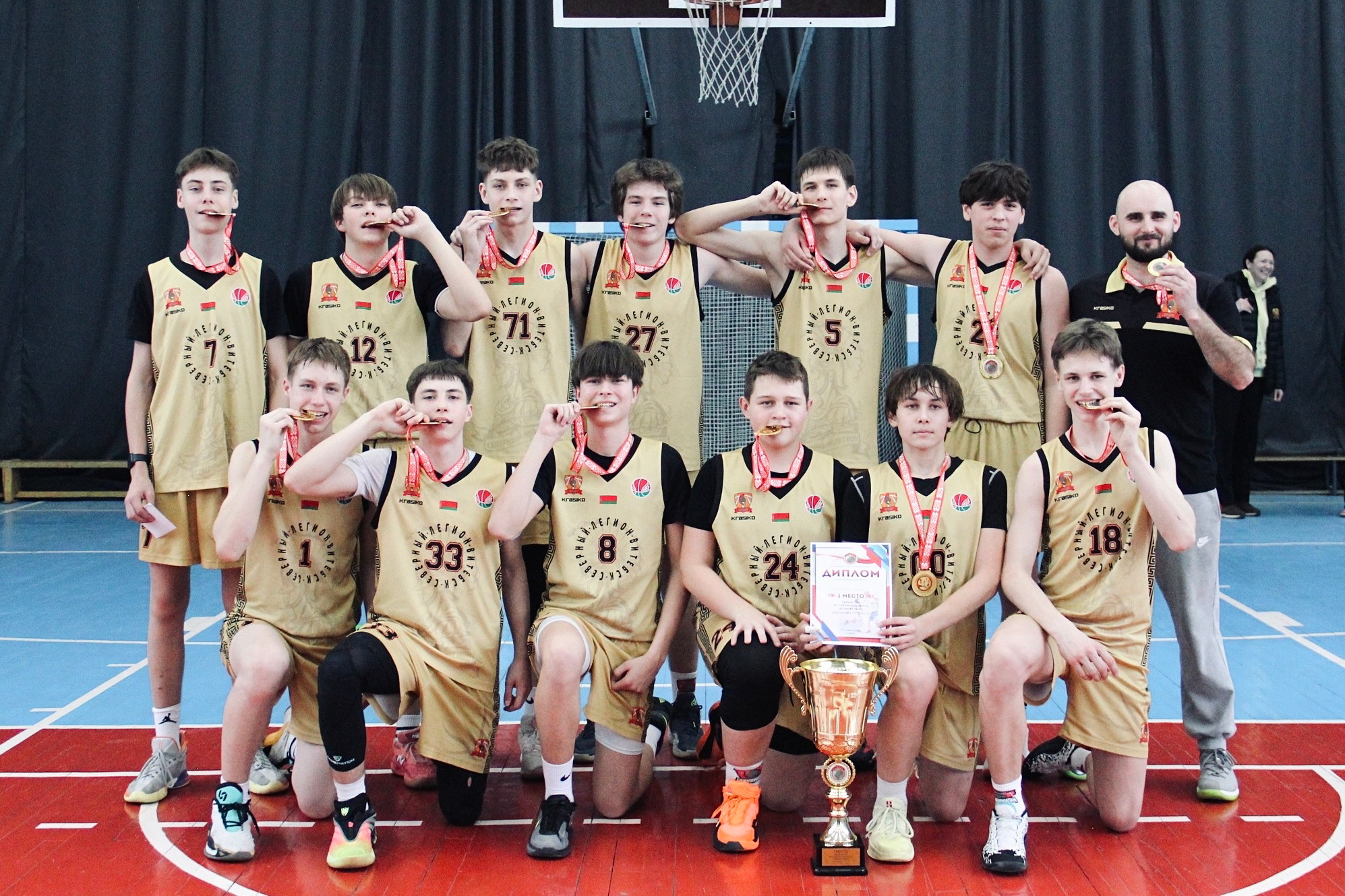 Триумф юных баскетболистов Витебской области на первенстве Республики Беларусь!