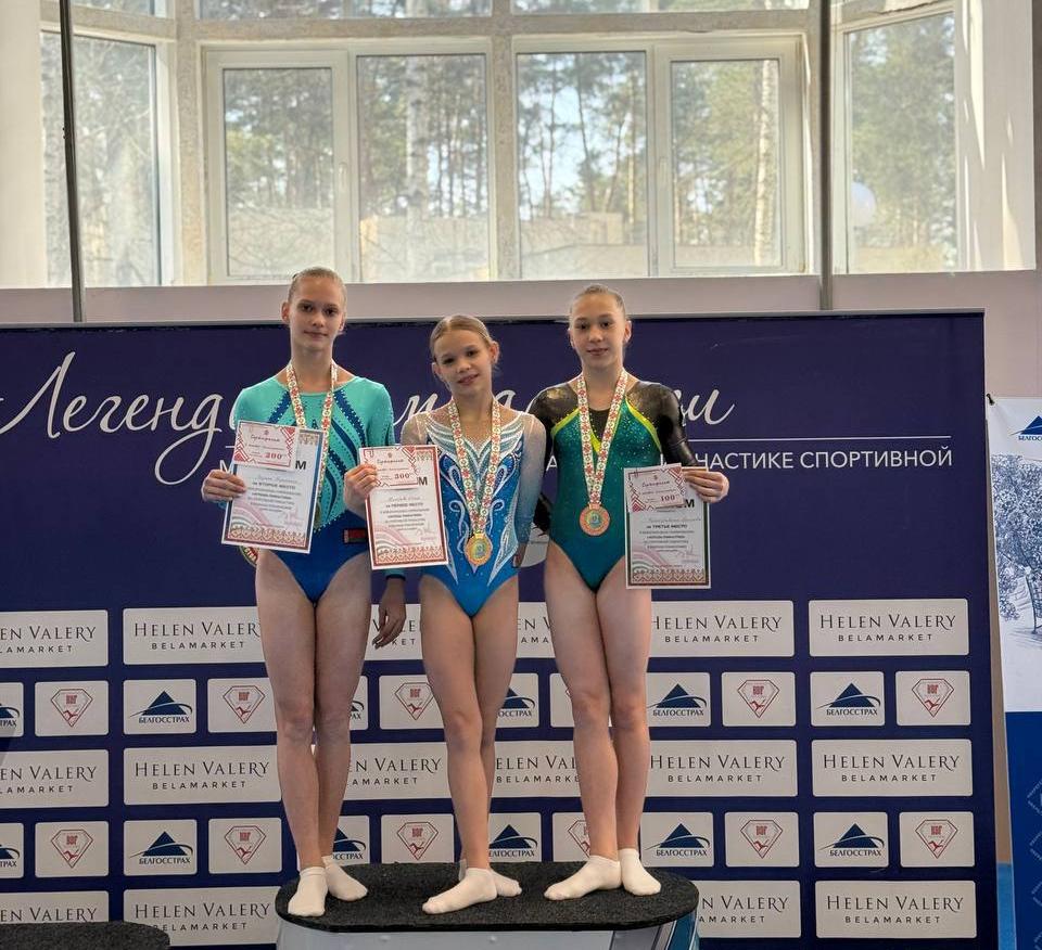 Международные соревнования  "Легенды гимнастики" по гимнастике спортивной