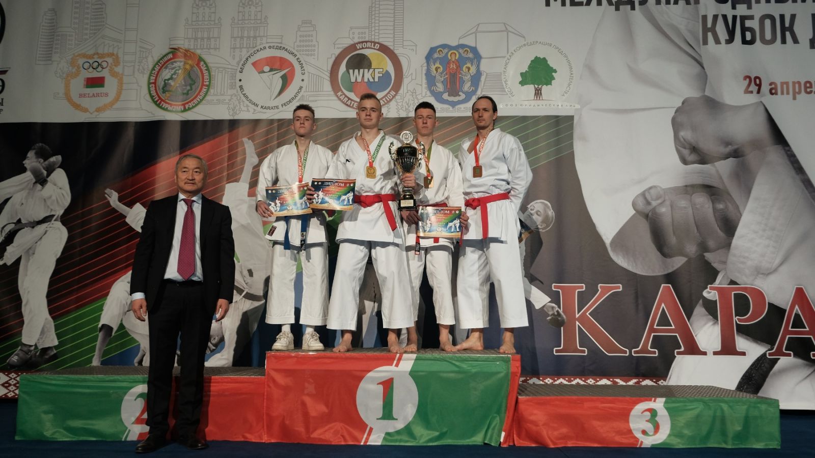 Международный турнир по каратэ «Кубок Дружбы»