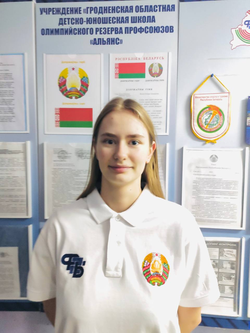 Хитрушко Александра Александровна