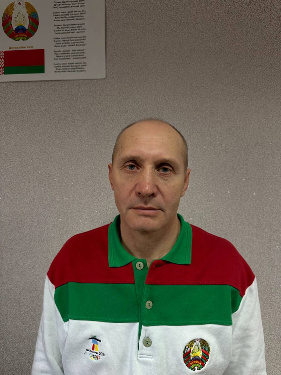 Латыш Олег Николаевич