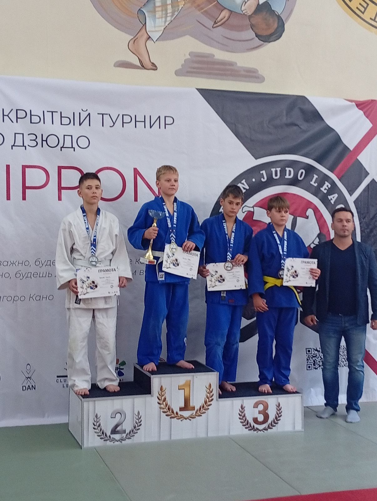 Открытый турнир ГООО "ФСК по дзюдо "Десятый Дан"