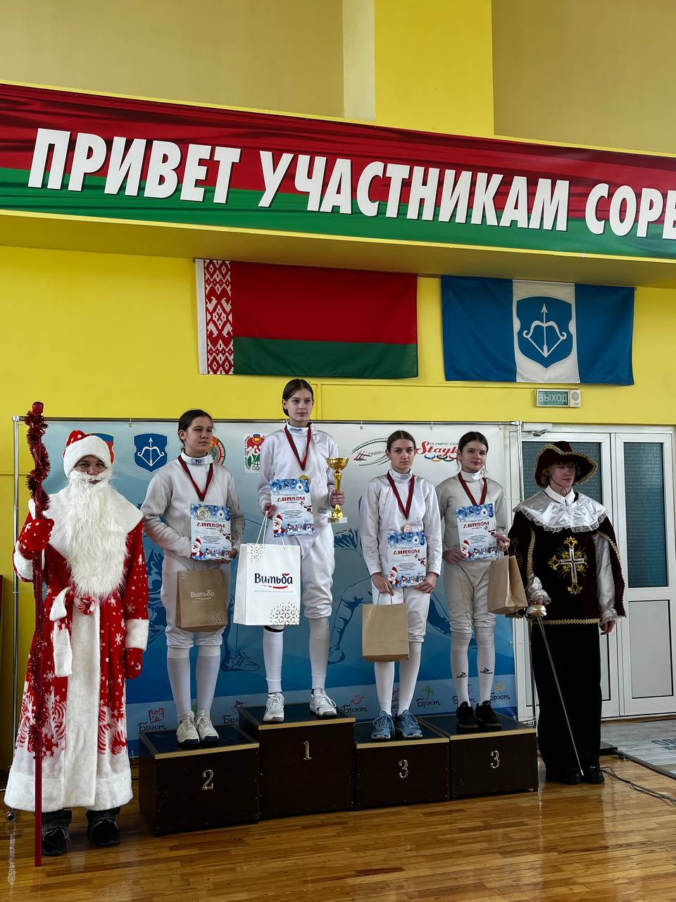 Республиканский новогодний турнир по фехтованию на шпагах в программе "Детская лига фехтования" Республики Беларусь (г.Брест)