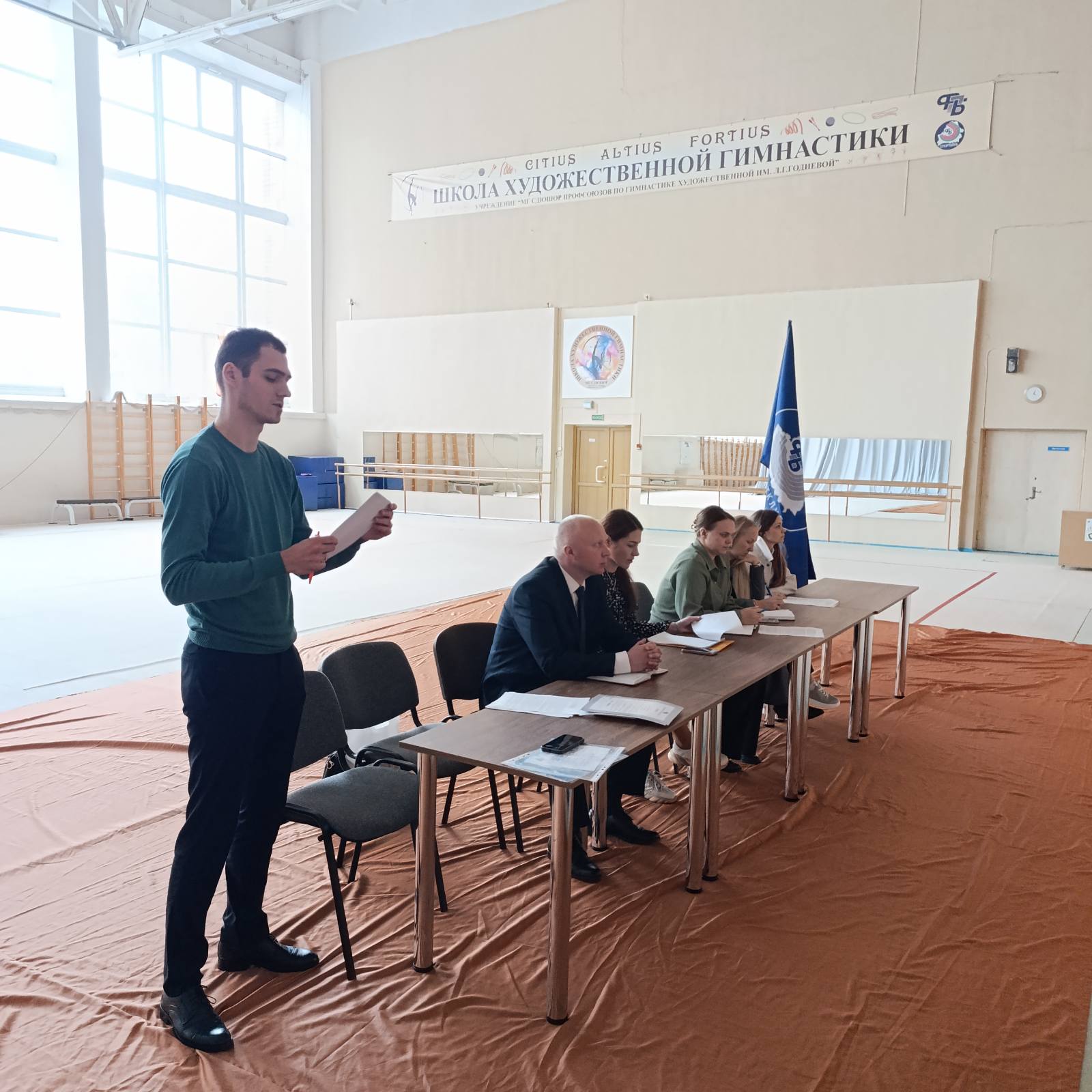 Собрание первичной профсоюзной организации Учреждения «Спортивный клуб Федерации профсоюзов Беларуси»