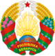 Официальный интернет-портал Президента Республики Беларусь