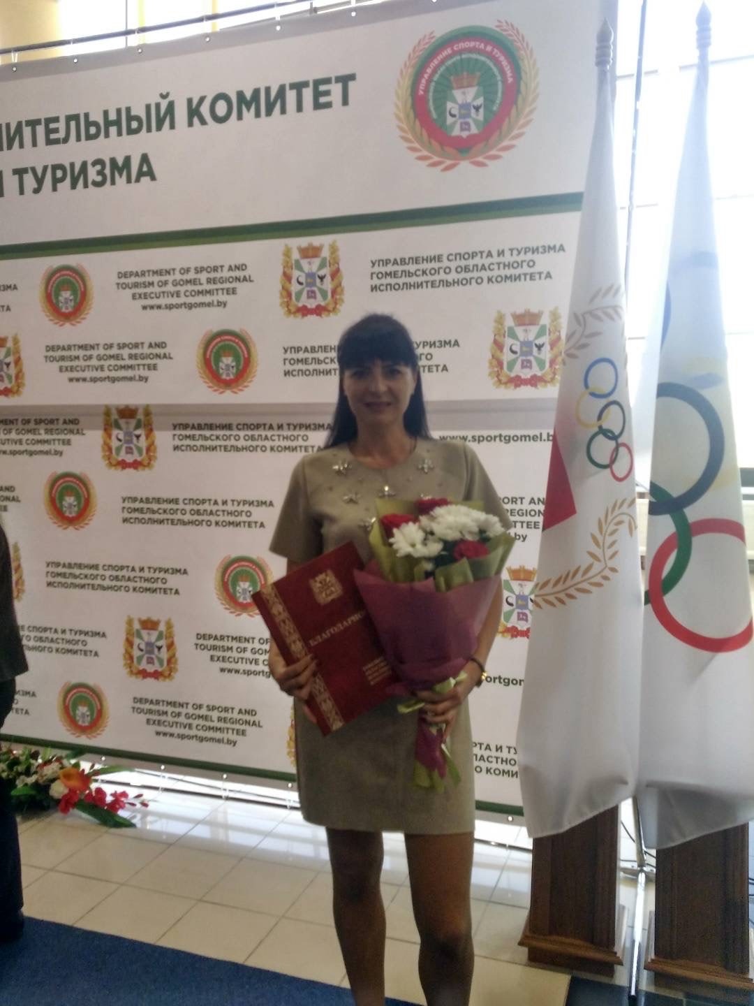 Климова Елена Александровна