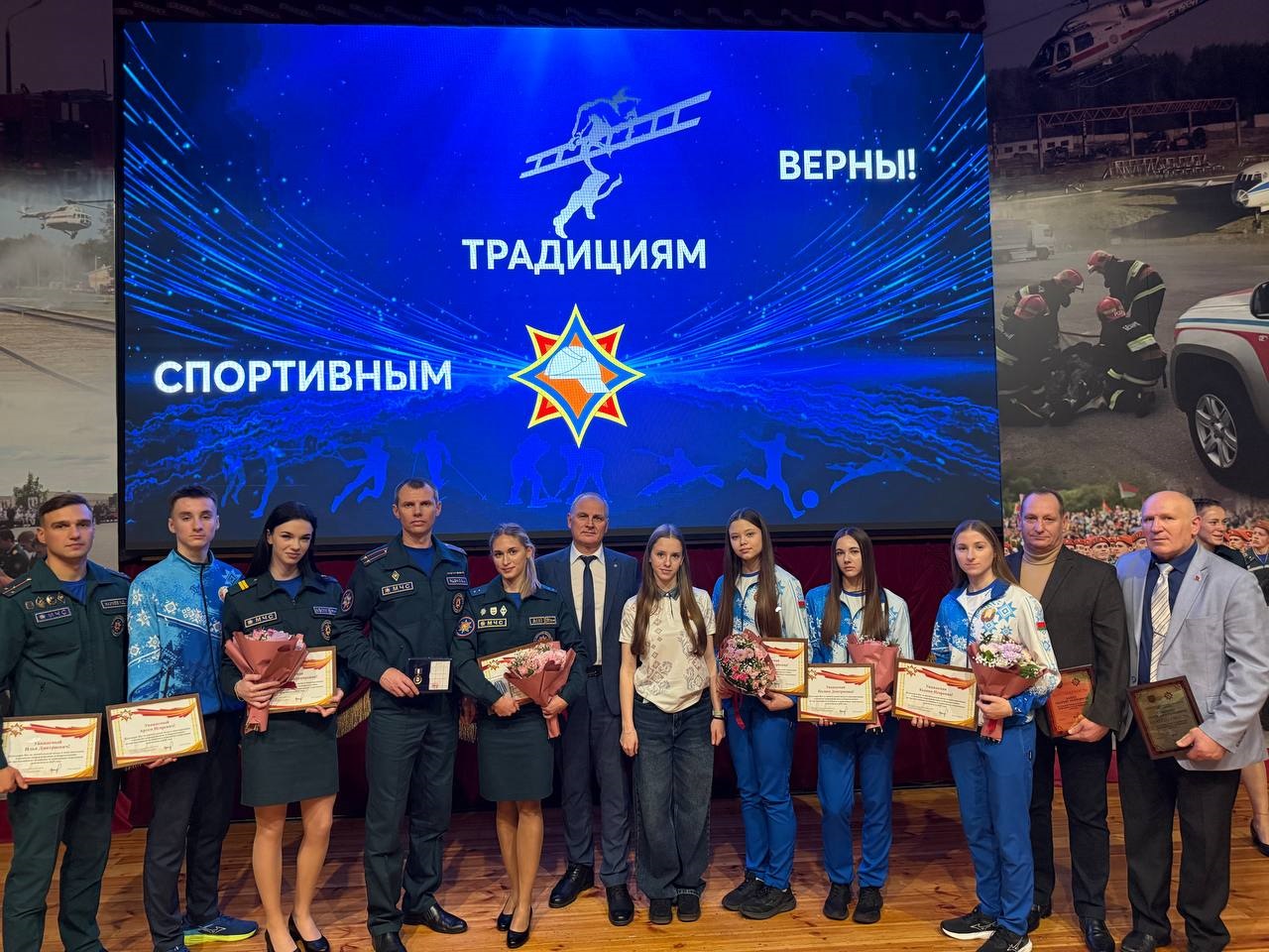 "Спортивным традициям - верны!"