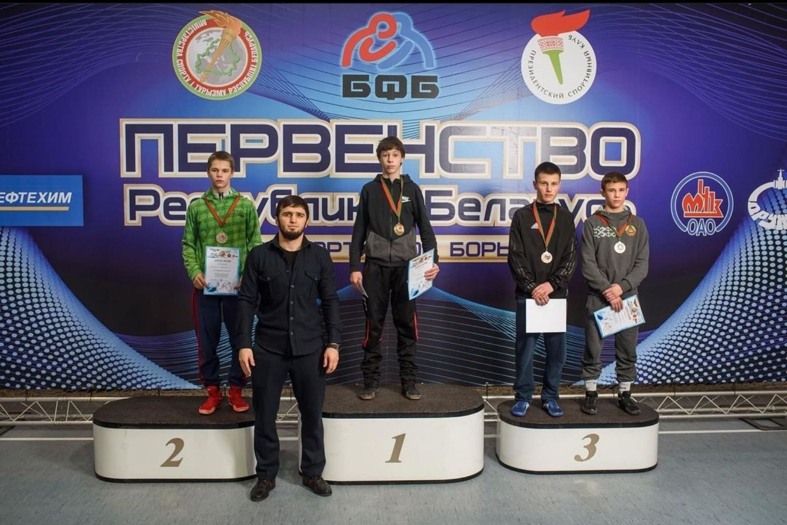 Первенство Республики Беларусь по вольной борьбе U-17