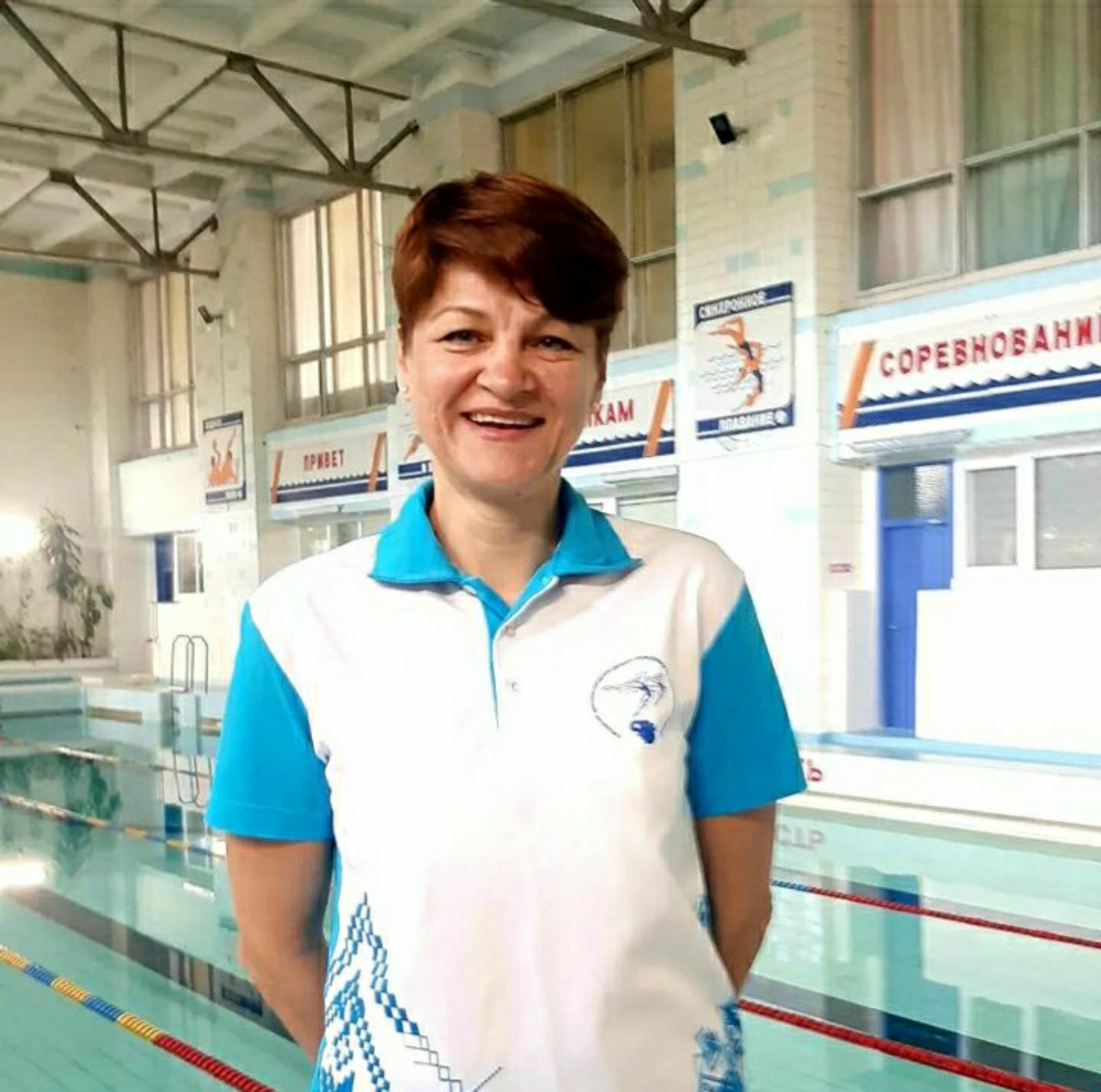 Безуглая Оксана Михайловна