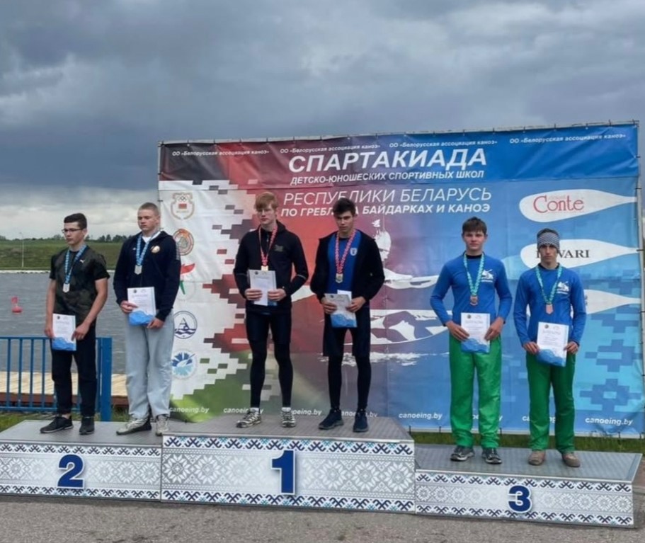Спартакиада Республики Беларусь среди ДЮСШ, СДЮШОР, ЦОР по гребле на байдарках и каноэ