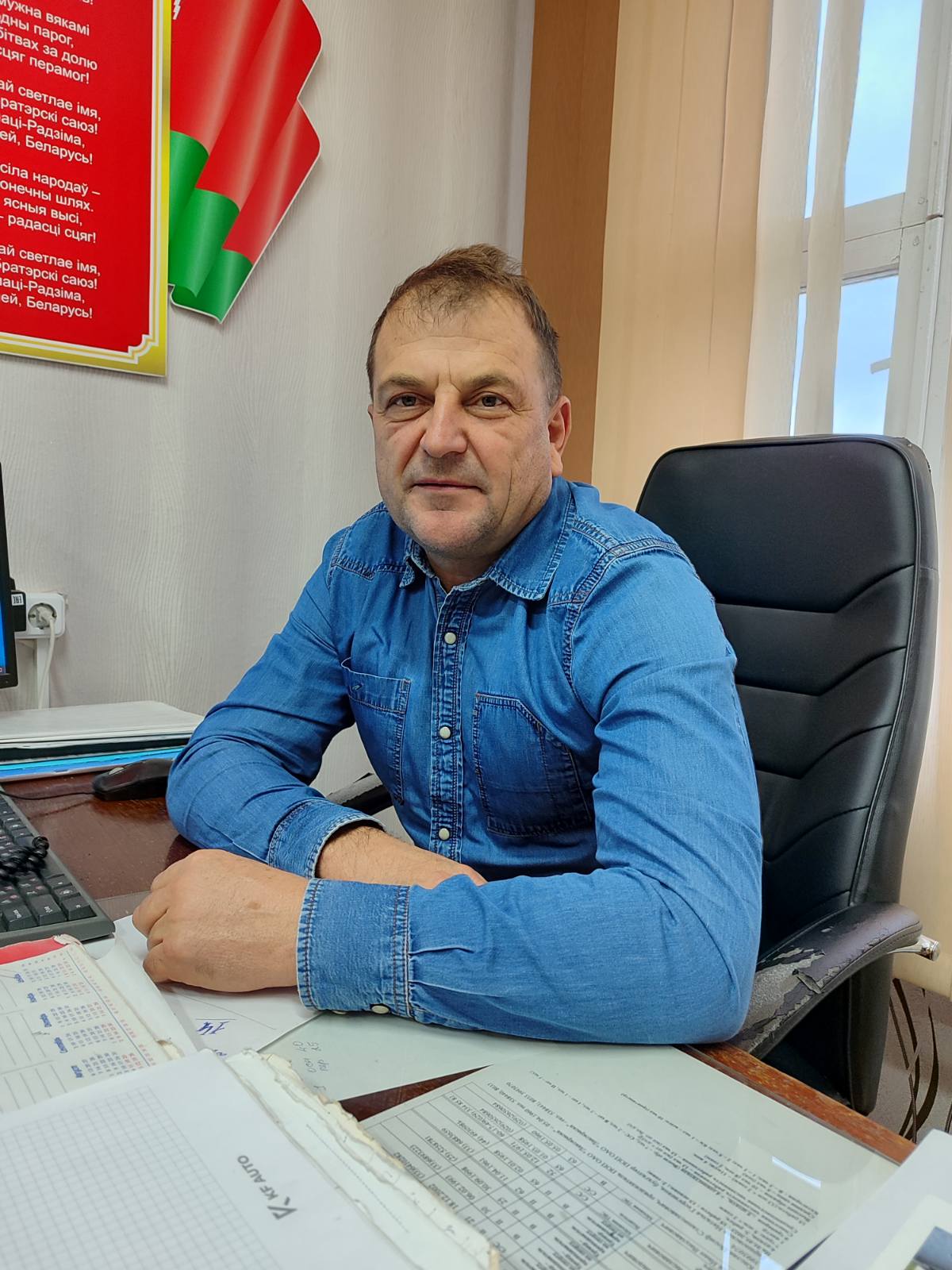 Янович Сергей Григорьевич