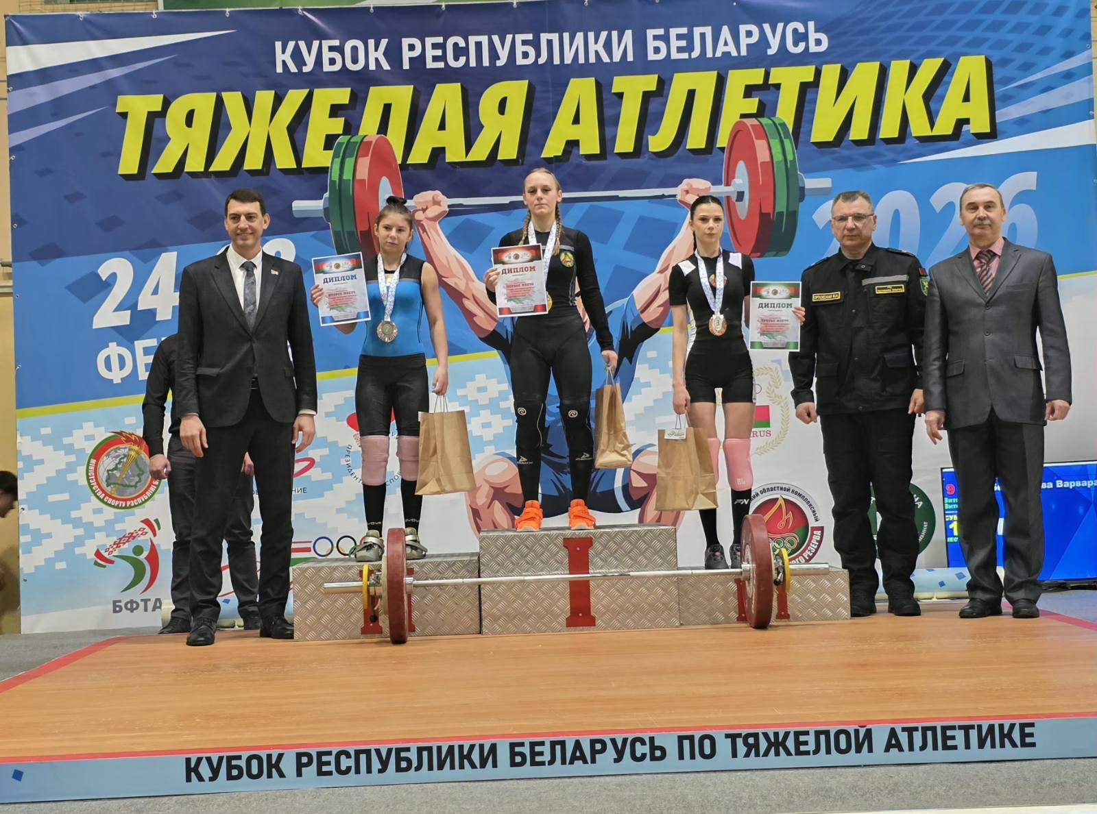 Кубок Республики Беларусь по тяжелой атлетике