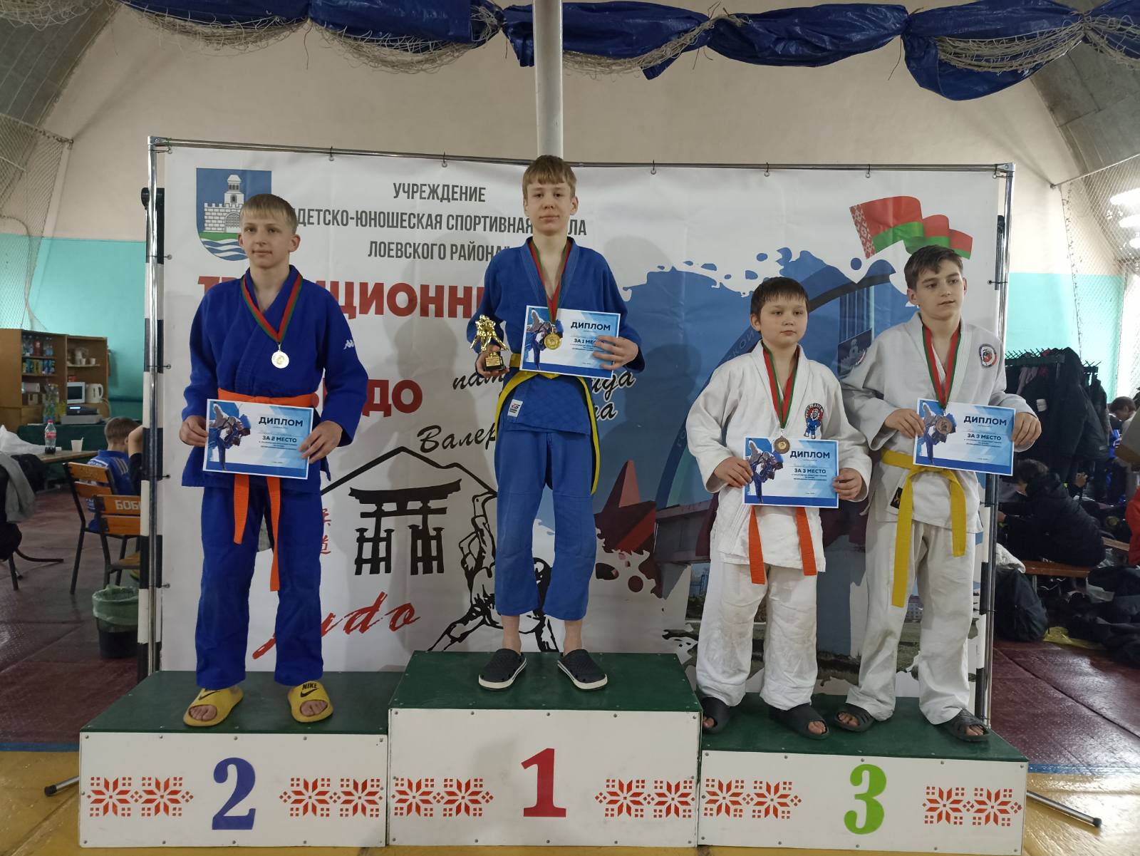 XVII открытый областной турнир по дзюдо, посвященный памяти Л.В.Васюка