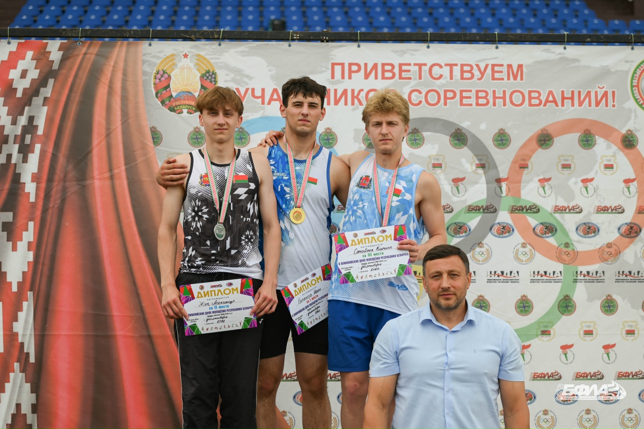 Олимпийские дни молодежи Республики Беларусь по легкой атлетике