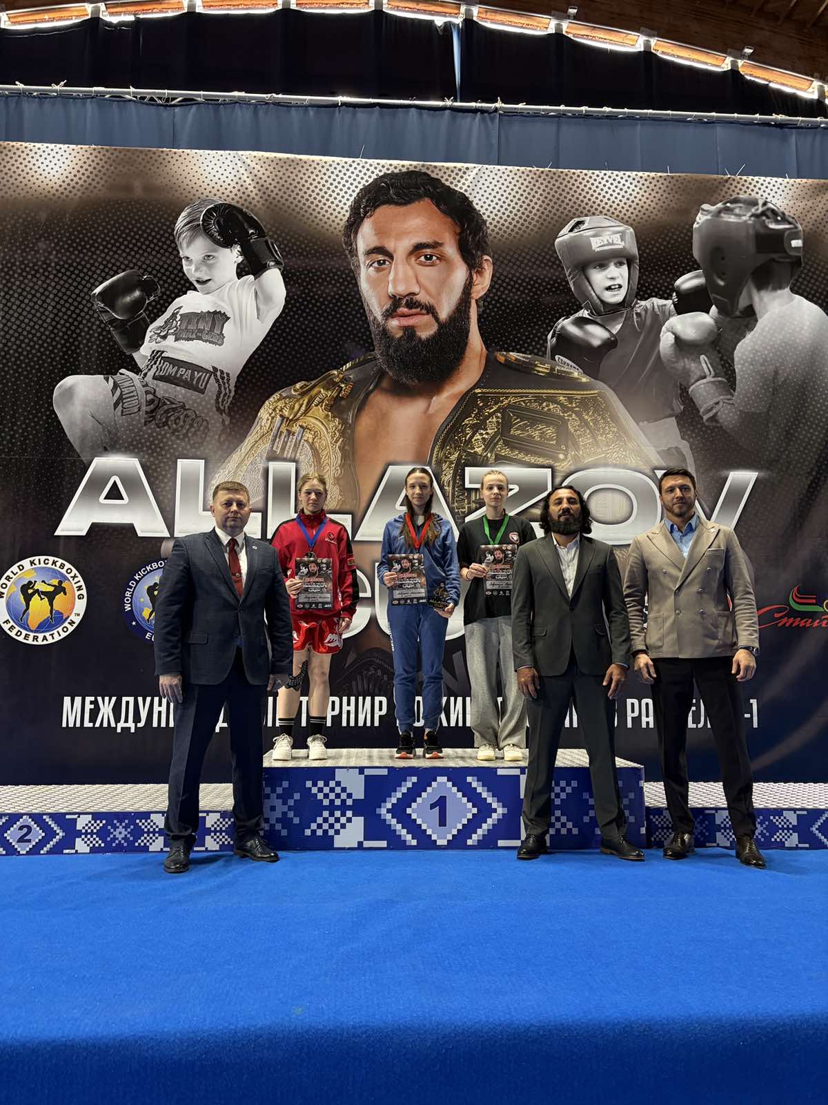 Открытый республиканский турнир по кикбоксингу WKF "CHINGIZ ALLAZOV CUP"