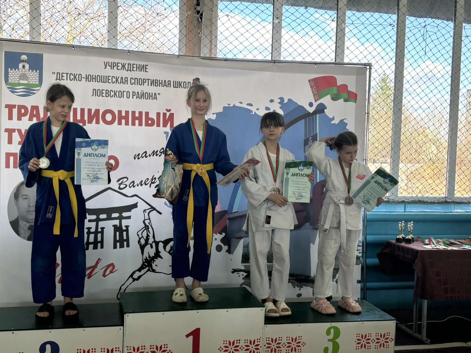 XVI открытый областной турнир по дзюдо, посвященный памяти Л.В. Васюка