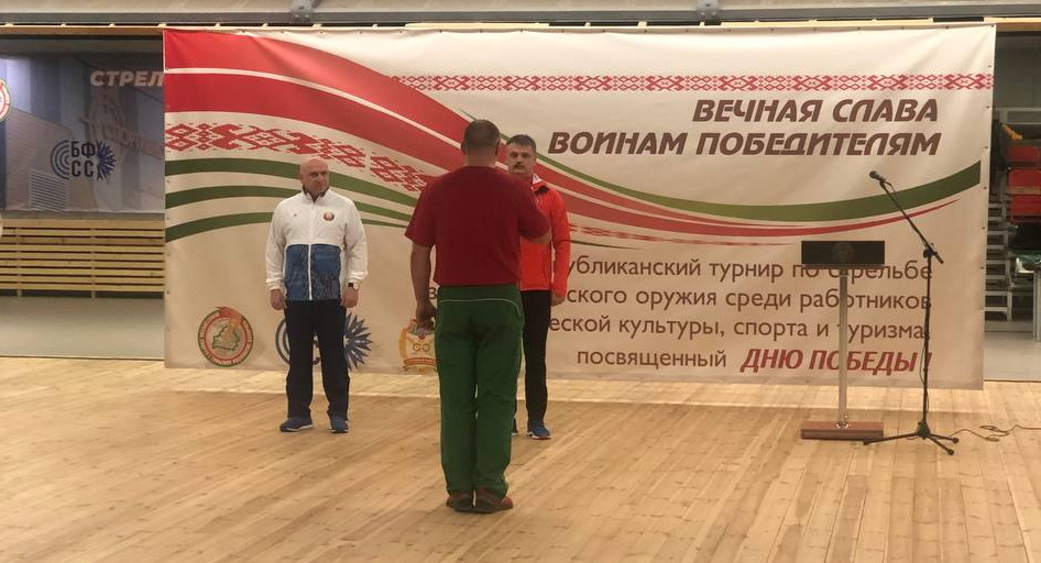 Республиканский турнир по стрельбе из пневматического оружия среди работников физической культуры, спорта и туризма, посвященный Дню Победы