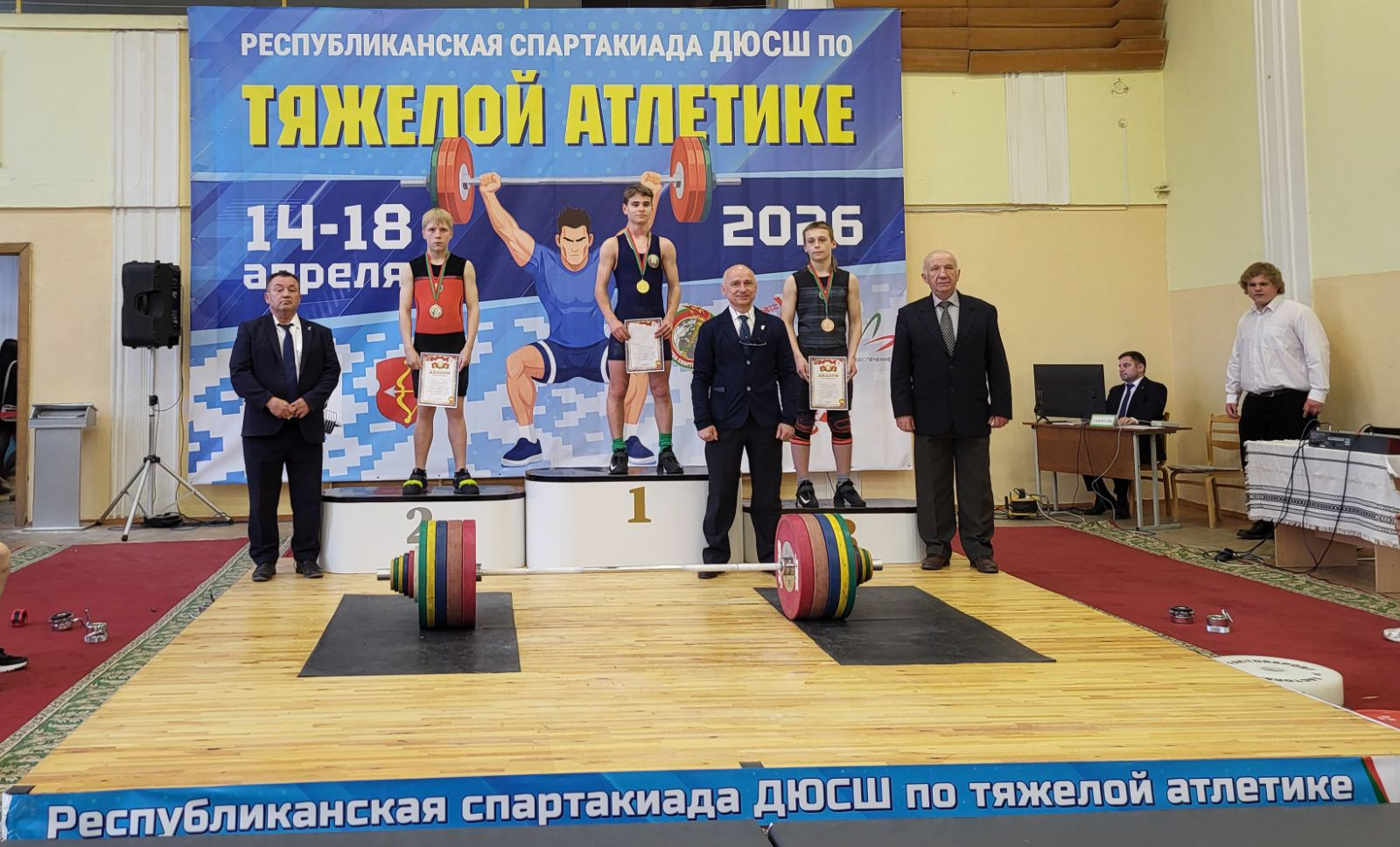 Спартакиада ДЮСШ Республики Беларусь