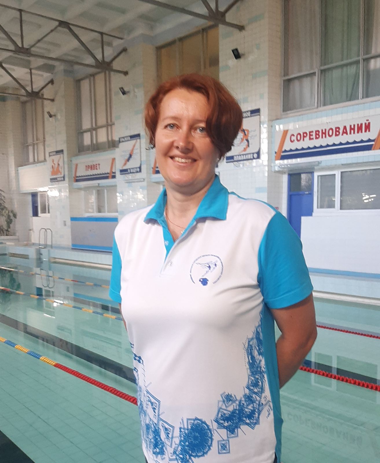 Адамова Татьяна Львовна