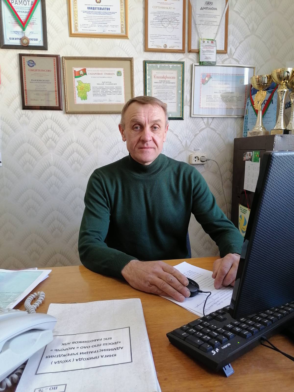 Павловский Николай Владимирович