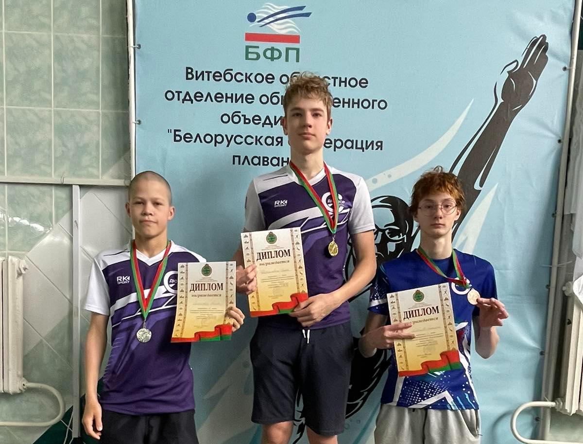 Первенство Витебской области по плаванию в программе соревнований "Весёлый дельфин"