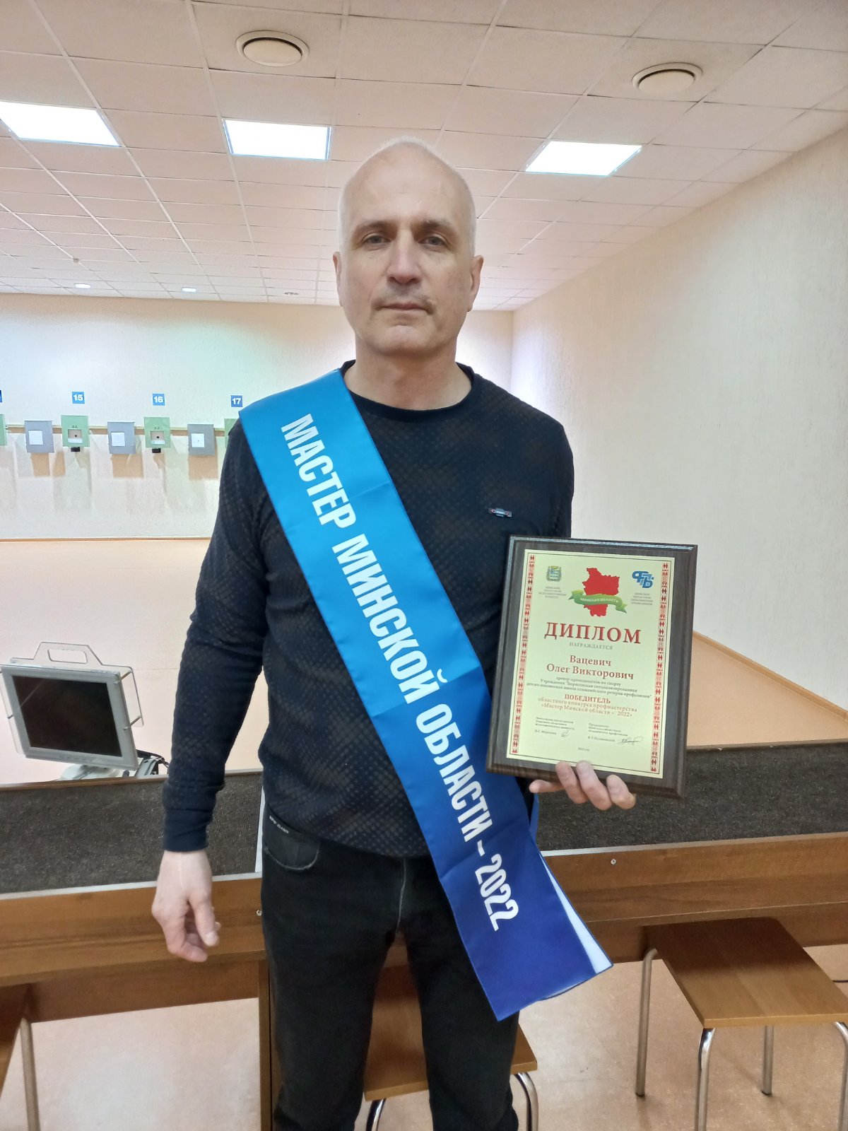 Вацевич Олег Викторович