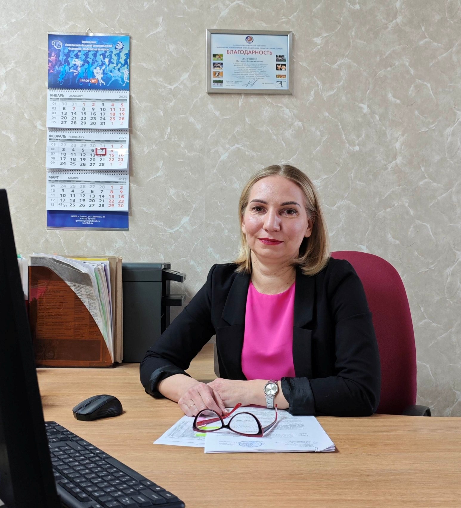 Лагутина Наталья Владимировна