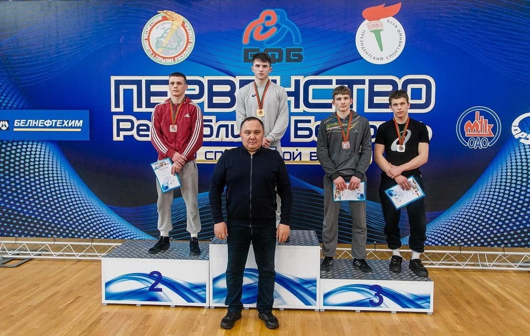 Первенство Республики Беларусь по вольной борьбе среди U-18